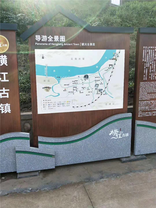 四川景區(qū)標(biāo)識牌廠家