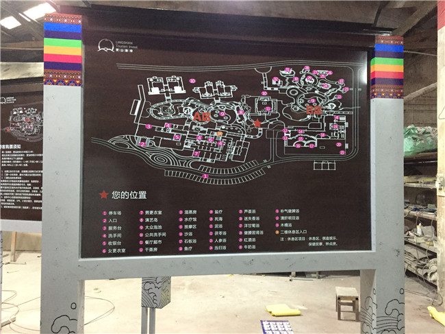 四川景區(qū)指示牌